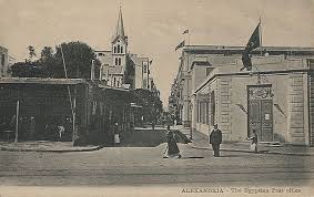 The Egyptian Post Office Alexandria Egypt Old Egypt Ancient Alexandria