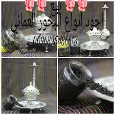 كود الاعلان Hboi94e معلومات عن الإعلان بيع أجود البخور العماني والبخور لبان معطر وغيرها نوصل الي