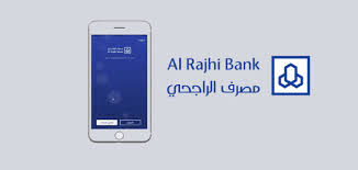 ÙƒÙŠÙÙŠØ© ØªØ³Ø¬ÙŠÙ„ Ø§Ù„Ø¯Ø®ÙˆÙ„ Ù…Ø¨Ø§Ø´Ø± Ø£ÙØ±Ø§Ø¯ Ø§Ù„Ø±Ø§Ø¬Ø­ÙŠ Ø¨Ø§Ù„Ø®Ø·ÙˆØ§Øª 2021 Ù…ÙˆÙ‚Ø¹ ÙƒÙŠÙ