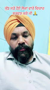 Kunda Ghotna in Brampton Sabji Mandi