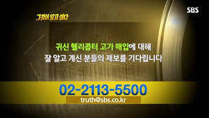 사이트 주 장르는 av일본쪽이며 그외에도 일본무료야동, 풀야동, 국내bj, bj벗방 및 한국야동도 다수 업데이트되어 매일매일 10~20개가량으로 꾸준히 업데이트된다. ê·¸ê²ƒì´ ì•Œê³  ì‹¶ë‹¤ ê·€ì‹  í—¬ë¦¬ì½¥í„° ëœ» ë¬´ì—‡ì´ê¸¸ëž˜ ì—­ëŒ€ê¸‰ ì˜ˆê³  ì†Œë¦„ ì´íˆ¬ë°ì´