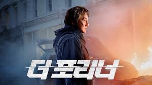 Джерард батлер, гари олдман, коммон и др. Hunter Killer Netflix