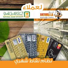 مدة تمويل تصل الى 96 شهر. Facebook