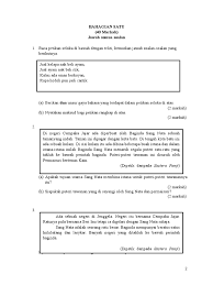 Soalan Sastera Pdf
