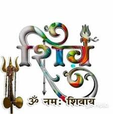 It also includes har har mahadev aarti lyrics for appeasing shiv ji. 440 Har Har Mahadev 23 Ideas Mahadev Hindu Gods Rama Image