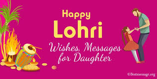 Happy lohri whatsapp status, facebook messages for 2021. Lohri Messages 2021 Happy Lohri Wishes For Daughter