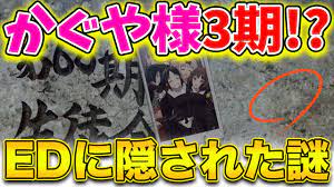 We did not find results for: ã‹ãã‚„æ§˜ã¯å'Šã‚‰ã›ãŸã„ ã‚¢ãƒ‹ãƒ¡3æœŸãŒæ¥ã‚‹ 2æœŸæœ€çµ‚å›žã«éš ã•ã‚ŒãŸçœŸå®Ÿã¨ã¯ Youtube