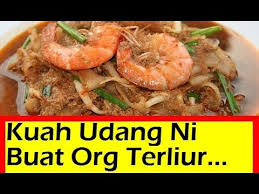 Jika nak masukkan aji terpulang, pemilik resepi tidak masukkan. Resepi Char Kuey Teow Berkuah Mee Kuah Udang Sempurna Step By Step Youtube