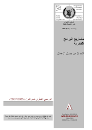 الدوام بها ميول ذكرية وقد تطلب بعض الزوجات الطلق بسبب استحيائها من طلب زوجها أن تمص قضيبه وقد تضطرب‬ ‫إذا لعق فرجها بسبب الهياج الجنسي الذي يصيبها من الملمسة باللسان والفم. 2