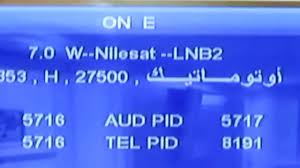بث مباشر لقناة اون سبورت on sport,كوورة لايف,كورة لايف بث مباشر,hd kora,كورة hd,نقل يقدم موقع كورة اون لاين خدمة البث المباشر للمباريات بجودة full hd وبدون تقطيع وعلي اكثر. ØªØ±Ø¯Ø¯ Ù‚Ù†ÙˆØ§Øª Ø£ÙˆÙ† Ø³Ø¨ÙˆØ±Øª Ø§Ù„Ø¬Ø¯ÙŠØ¯