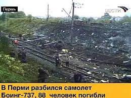Jun 24, 2021 · в этот день 30 лет. Opublikovan Spisok Pogibshih V Katastrofe Boinga Mir Lenta Ru