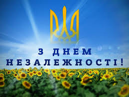 З повагою, начальник головного управління держпраці у київській. Vitannya Z Dnem Nezalezhnosti Ukrayini Ternopilske Oblasne Virobnicho Torgove Aptechne Ob Yednannya