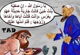 محمد رسول الإسلام يُعذب رجل حتى الموت ويغتصب زوجته فى نفس الليلة فى الصحراء