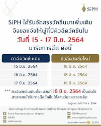 สาวมีประวัติแพ้ยา รีวิวเข้ารับการฉีดวัคซีนโควิด เข็มแรก หลังนั่งดูอาการ 30 นาที ถูกหามขึ้นรถฉุกเฉิน หมอลงความเห็น แพ้วัคซีนค่อนข้างรุนแรง Xyzpdwyo9bgdnm