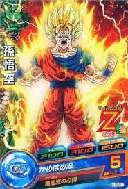 中古 ドラゴンボールヒーローズコモン 邪悪龍ミッション編 jm5弾 hj5 01 コモン 孫悟空 dragon ball dragon ball z dragon ball super