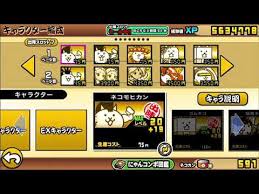 2:53 7 recommended for you. ãã¹ã«ã¼ã  æ3 Homu Interia