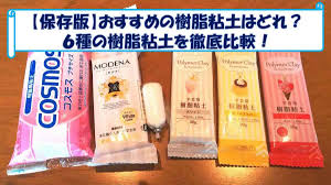 こねしばブログ