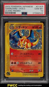 Pokemon cards japanese tcg 1996 dark charizard team rocket base set near mint. Auction Prices Realized Tcg Cards 2002 Pokemon Japanese Ecard Promo Charizard Holo