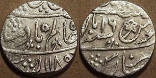 Image result for Coins of the Mughal Empire