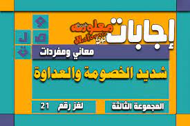 يرى الخبراء أن عصر سيارات البنزين والديزل لم يصبح بعد على شفا الانقراض، فتطوير محركات الاحتراق الداخلي لتكون أكثر ملائمة للبيئة في انتعاش مستمر، وهو ما يضع. Ø´Ø¯ÙŠØ¯ Ø§Ù„Ø®ØµÙˆÙ…Ø© ÙˆØ§Ù„Ø¹Ø¯Ø§ÙˆØ©