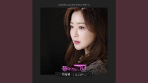 성리 OST 모음 - 무명전설 마이너 갤러리 - 디시인사이드