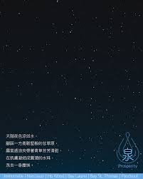 水元素 泉prosperity in 2021 laurel duran photo