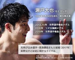 Born may 24, 1994 daiya seto is a versatile japanese swimmer who specializes primarily in the butterfly and im events. Azhc0j8kfeiicm