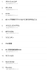 【悲報】PS5値上げでTwitterが悲観一色になる…