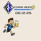 FS CORRE BEER event image
