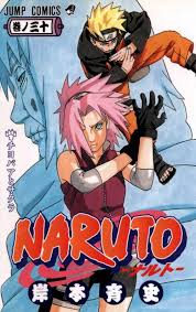 Naruto Manga Cover Art Manga Covers Naruto Art Naruto