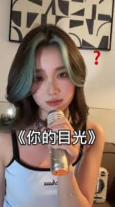 what the flip this chinese song is by alec benjamin #cover #singing  #alecbenjamin #你的目光 #cpop