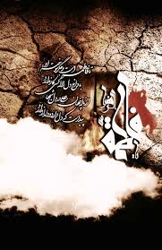 Image result for ‫مادر+تصاویر فاطمه‬‎