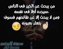 صور مكتوب عليه حكم 4 sayings movie posters picture