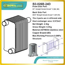 B3 026 24 Brazed Stainless Steel Plate Heat Exchanger For Heating Equipments Such As Steam Water Heater Heat Exchanger Heat Pump Water Heater Heating Equipment