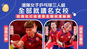 Aug 05, 2021 · 原标题：中国香港队再添奖牌！乒乓球女子团体摘铜 海外网8月5日电 当地时间5日，在东京奥运会乒乓球女子团体铜牌赛中，中国香港选手战胜德国. Haouhw95kl9n4m