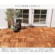 ウッドパネル ジョイントタイル 約30 30cm ガーデン 床材 玄関 ベランダ 天然木 アカシア 厚み 分厚い ベランダ ウッドパネル おしゃれ ベランダ