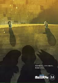 発想 おしゃれまとめの人気アイデア pinterest on 映画 ポスター ヒョーゴノスケ ポスター