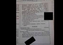 تسريب امتحان اللغة الإنجليزية للثانوية الأزهرية في الدقهلية صور المصري اليوم