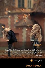 Pin By صلي على النبي On صباحات ومسائات In 2020 Movie Posters Movies Poster