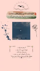 اقتباسات ديني ستوري تصميمي love quotes photos islam facts love messages