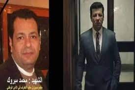 المعلق السوري الشهيد محمد السعيد. Qpsz6xa013b3xm