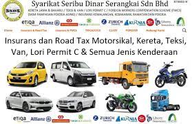 Cara transfer/ dapatkan ncd insurans kereta. Seribu Dinar Serangkai Ssds Home Facebook
