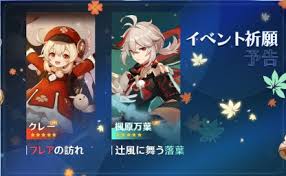 We did not find results for: Genshin Impact 1 6 Livestream Primogem Codes Summary Gamewith