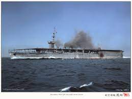 ijn light carrier hosho imperial japanese navy aircraft carrier navy carriers