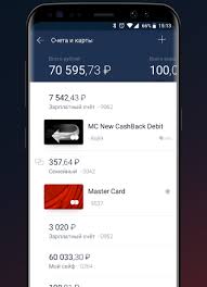 Личный кабинет сервиса предоставляет всю. Alfa Bank Vhod V Lichnyj Kabinet Registraciya V Internet Banke