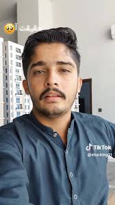 سچو آھين ڀاءُ