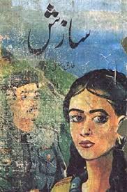 Amazon.com: Saazish Novel By Tariq Ismail Sagar: Tariq Ismail Sagar: 圖書