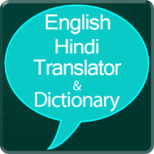 Here you can see how easy to convert english passage into hindi. Get English To Hindi Translator Apk App For Android Aapks