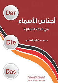 الطلبة المُتقدمين لإختبار التحصيلي بعدما تأكد إقامته لهذا العام على الرغم من كُل الظروف الإستثنائية التي تمُر بها المملكة، خاصة على صعيد التعليم الذي تم إنهاء الفصل. ÙƒØªØ§Ø¨ Ù†Ø§ØµØ± Ø¹Ø¨Ø¯Ø§Ù„ÙƒØ±ÙŠÙ… Ù„Ù„ØªØ­ØµÙŠÙ„ÙŠ Ø¹Ù„Ù…ÙŠ Pdf 2021 Ø¬Ø±ÙŠØ±