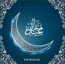 Send your well wishes with beautifully designed eid mubarak themed greeting cards to your friends and family in a unique and beautiful way. Pin On Love For Allah